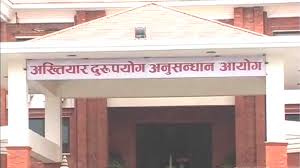 बाजुरामा प्रसूति केन्द्र भवनमा भ्रष्टाचार गरेको भन्दै ६ जना विरुद्ध मुद्दा दर्ता