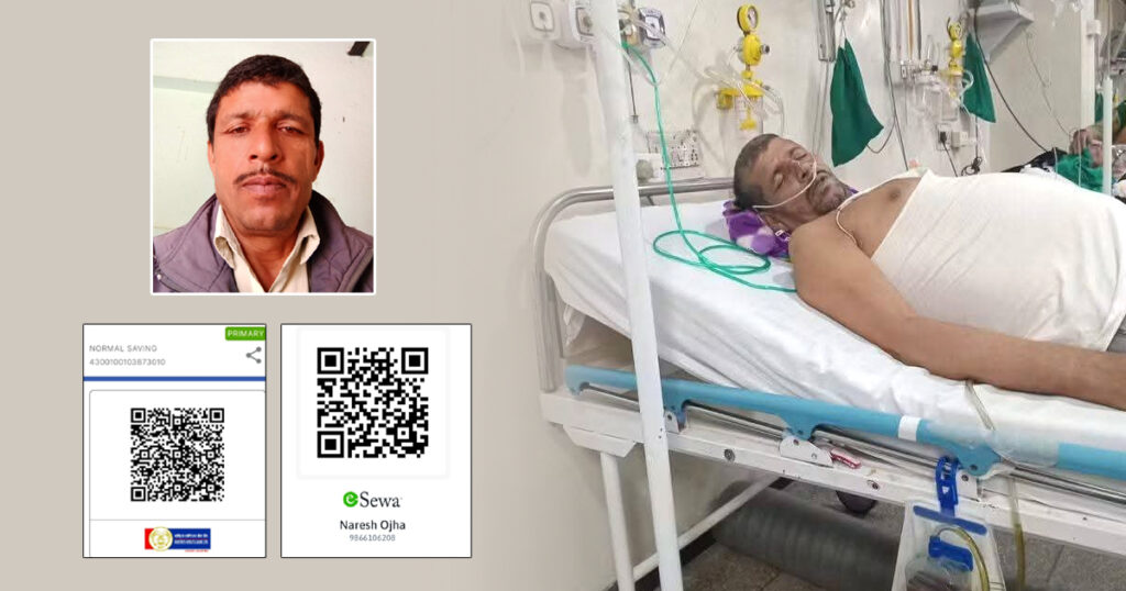 डोटीका बालकृष्ण ओझाको उपचारका लागि आर्थिक सहयोगको…