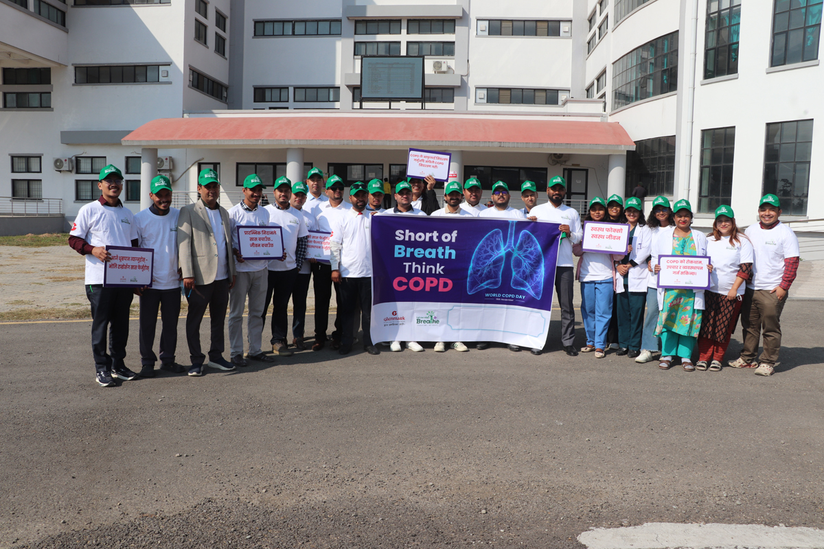 गेटामा विश्व सिओपीडी दिवसको अवसरमा जनचेतना मूलक र्‍याली