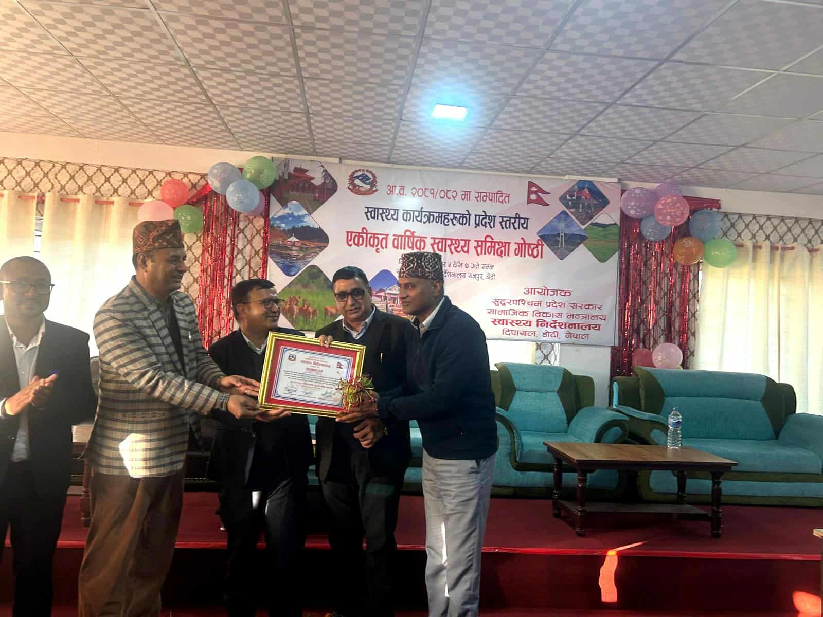 सुदूरपश्चिमका स्वास्थ्य कार्यालयको मूल्यांकनमा डडेल्धुरा उत्कृष्ट