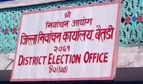 बैतडीमा ८०४ नयाँ मतदाताले मतदाता नामावलीमा नाम दर्ता गराए