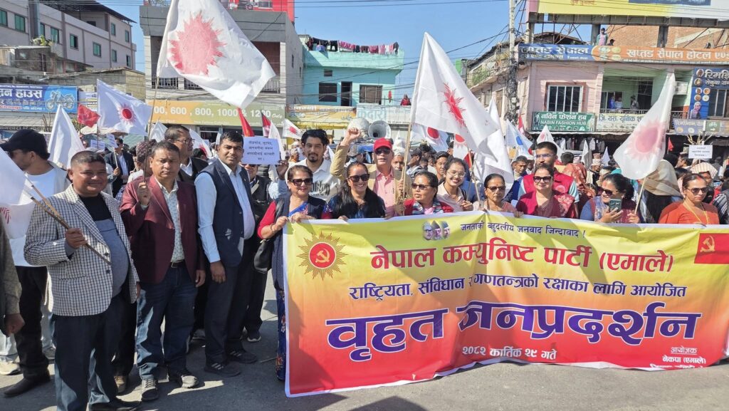 धनगढीमा एमालेको जनसभा