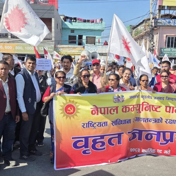 धनगढीमा एमालेको जनसभा