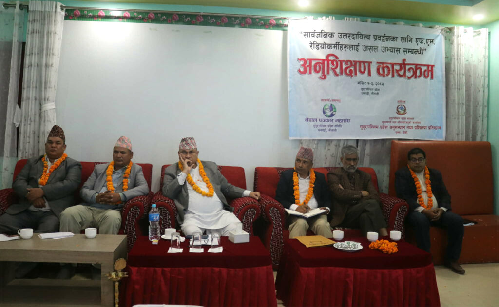 सञ्चार क्षेत्र बलियो बनाउन प्रदेश सरकार प्रतिबद्ध…