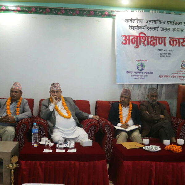 सञ्चार क्षेत्र बलियो बनाउन प्रदेश सरकार प्रतिबद्ध छ : मुख्यमन्त्री शाह