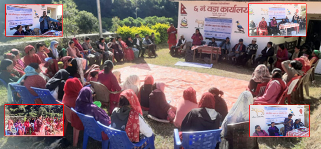 डोटीको जोरायल गाउँपालिका– ६ निरौलीमा सार्वजनिक सुनुवाई…