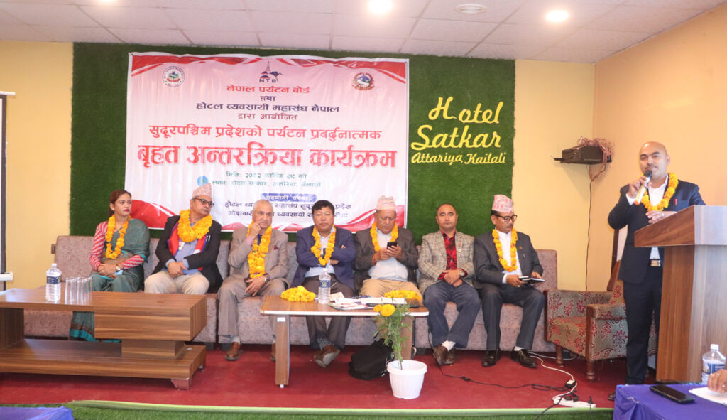 सुदूरपश्चिमको पर्यटन प्रवर्द्धन गर्न अन्तरक्रिया