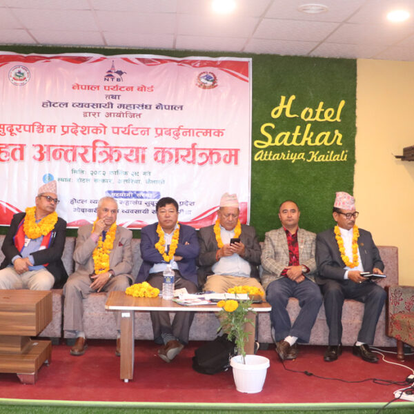 सुदूरपश्चिमको पर्यटन प्रवर्द्धन गर्न अन्तरक्रिया