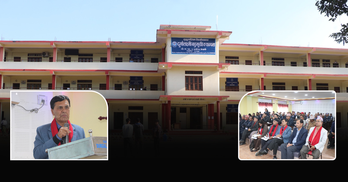 क्युएएको दौडमा दुर्गालक्ष्मी, विश्वविद्यालय अनुदान आयोगको टोलीले अनुगमन गर्दै