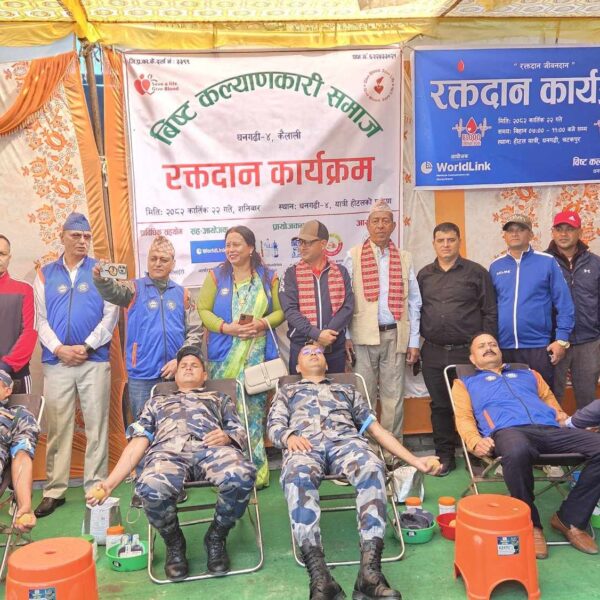 धनगढीमा ५६ पिन्ट रगत संकलन