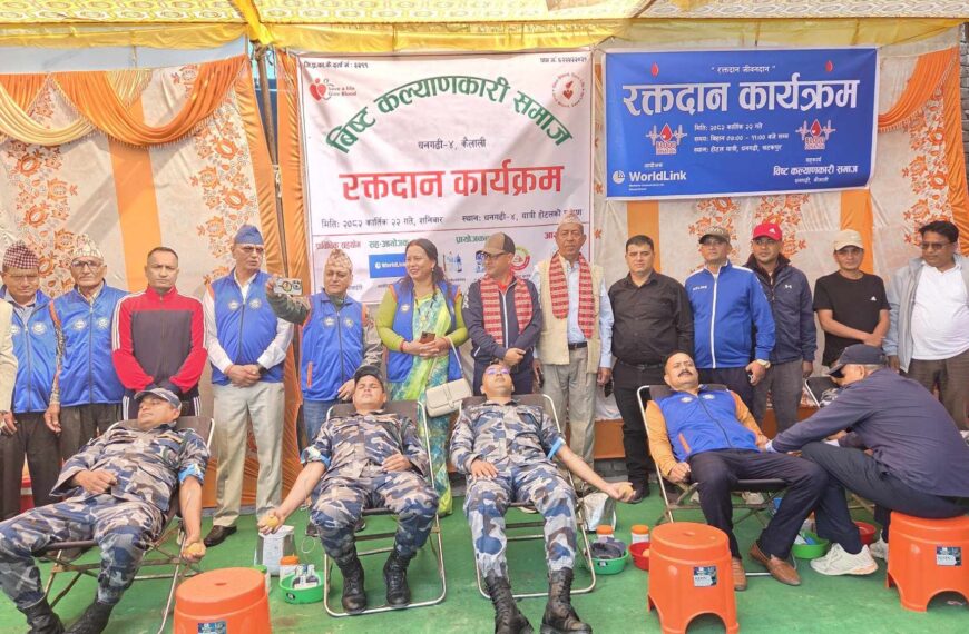 धनगढीमा ५६ पिन्ट रगत संकलन