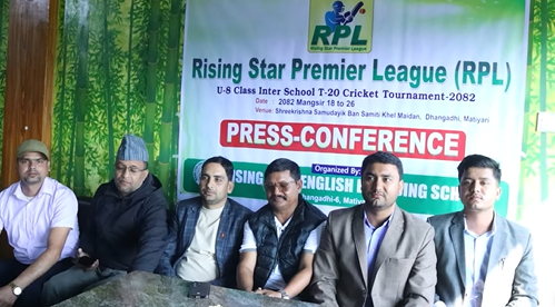 कैलालीमा अन्तर विद्यालय क्रिकेट प्रतियोगिता हुने