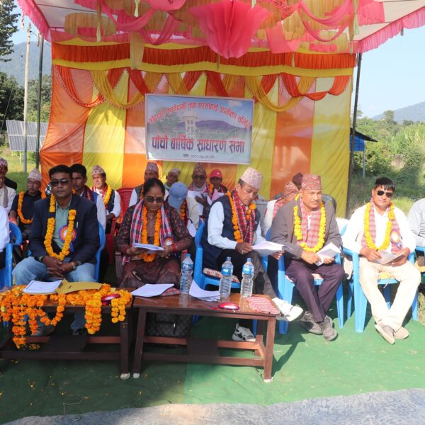 गोदावरी खानेपानीको साधारण सभा सम्पन्न