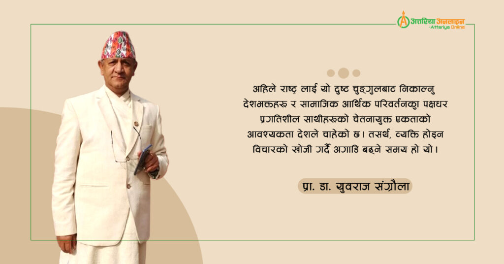 हामी नागरिकहरू कसरी गल्ती गरिरहेका छौँ !