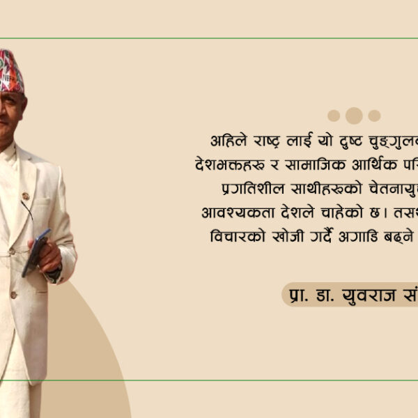 हामी नागरिकहरू कसरी गल्ती  गरिरहेका छौँ !