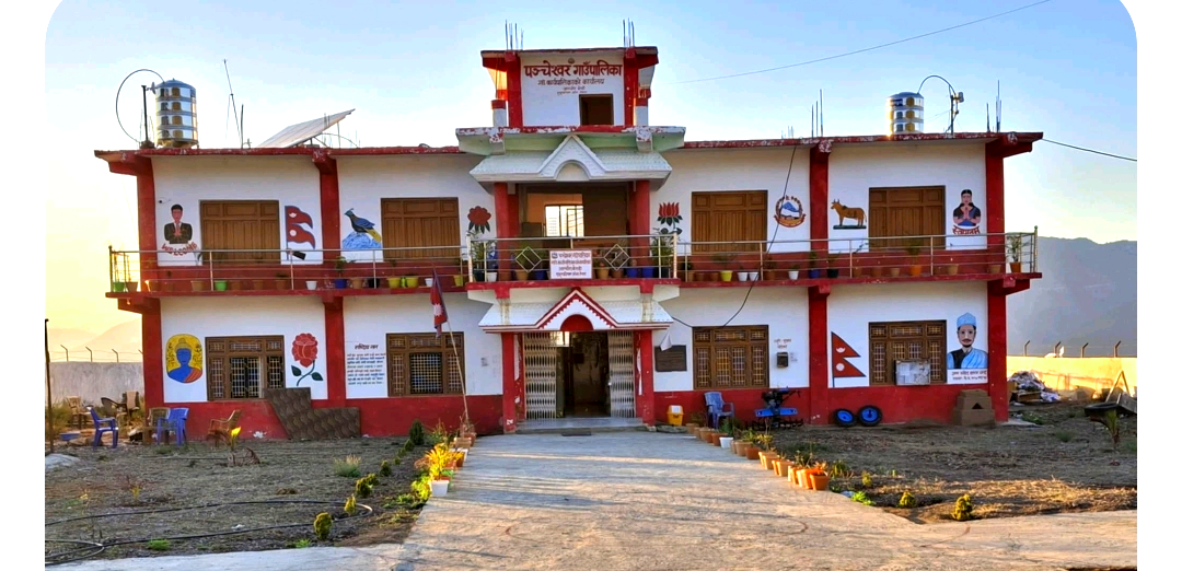पञ्चेश्वरले पाएन हाकिम, मन्त्रालय धाउदै अध्यक्ष