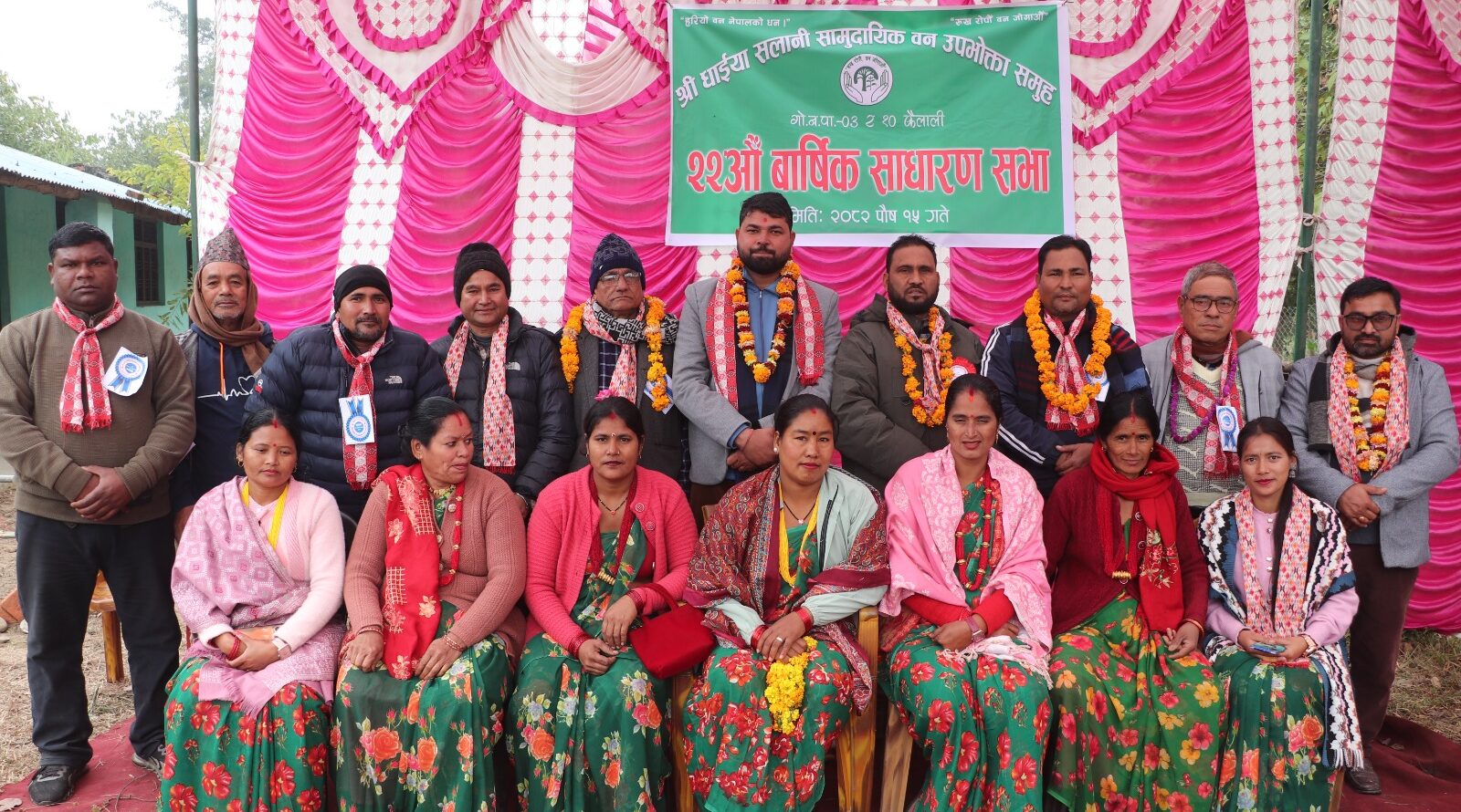 गोदावरी– १० मा रहेको धाइया सलानी सामुदायिक बनको साधारण सभा सम्पन्न