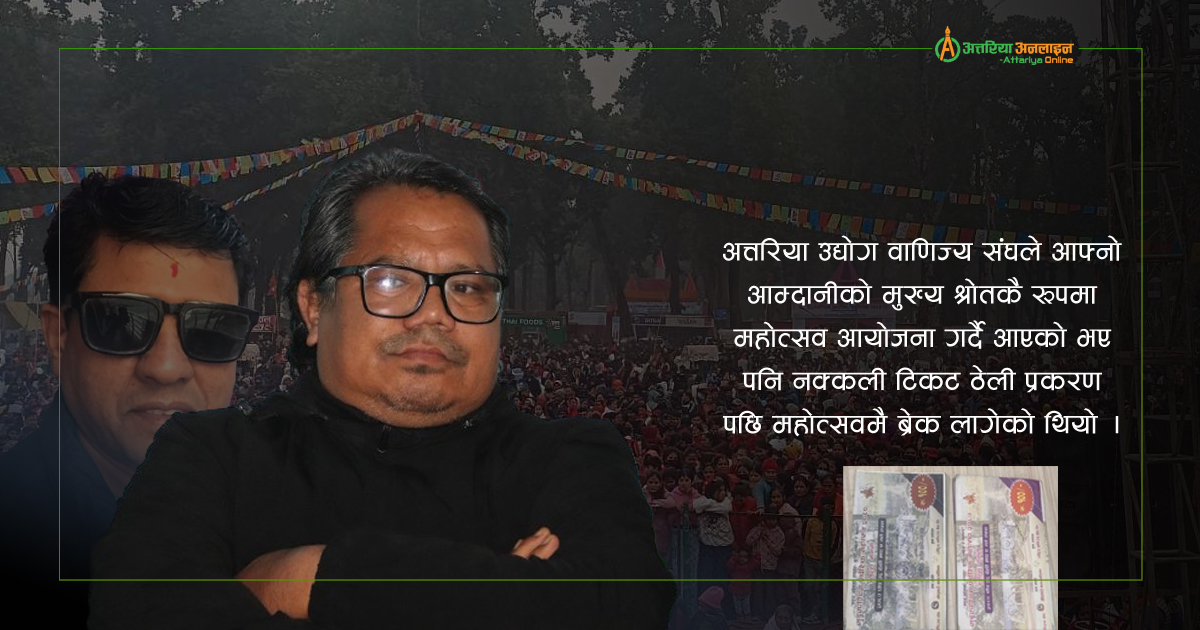 पुनः महोत्सवको बिडो सम्हाल्दै सृजनशील युवा क्लब