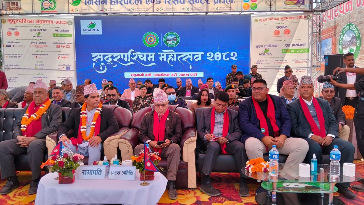 सुदूरपश्चिम महोत्सव सुरु, अर्थमन्त्रीले गरे उद्घाटन