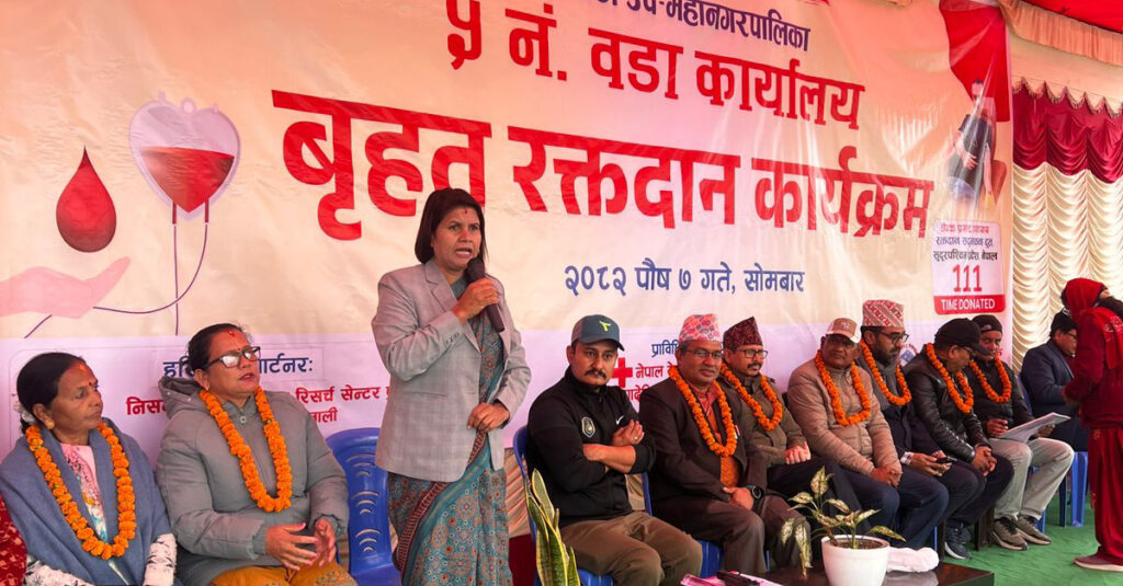 धनगढीमा एकैदिनमा २७० जनाद्वारा रक्तदान