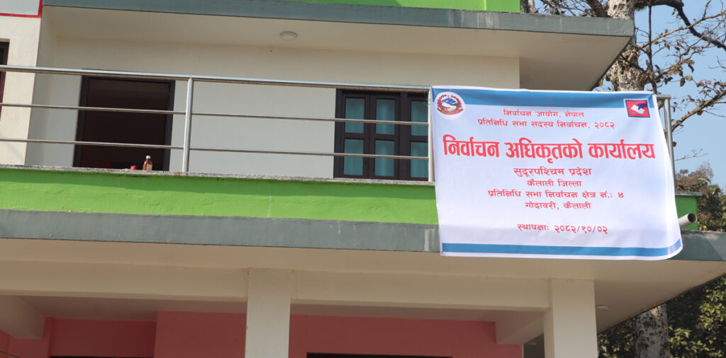 कैलाली – ४ मा ४ जिल्लाका उम्मेदवार