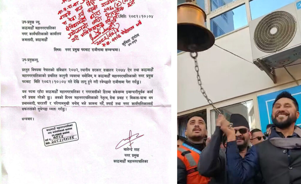 बालेनले महानगर प्रमुखबाट राजिनामा दिएर रास्वपाको घण्टी&hellip;