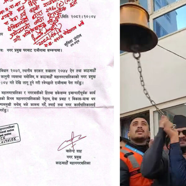 बालेनले महानगर प्रमुखबाट राजिनामा दिएर रास्वपाको घण्टी बजाए