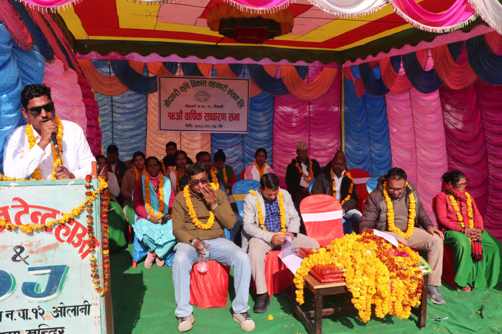 गोदावरी कृषि सहकारीको १४ औँ साधारण सभा&hellip;