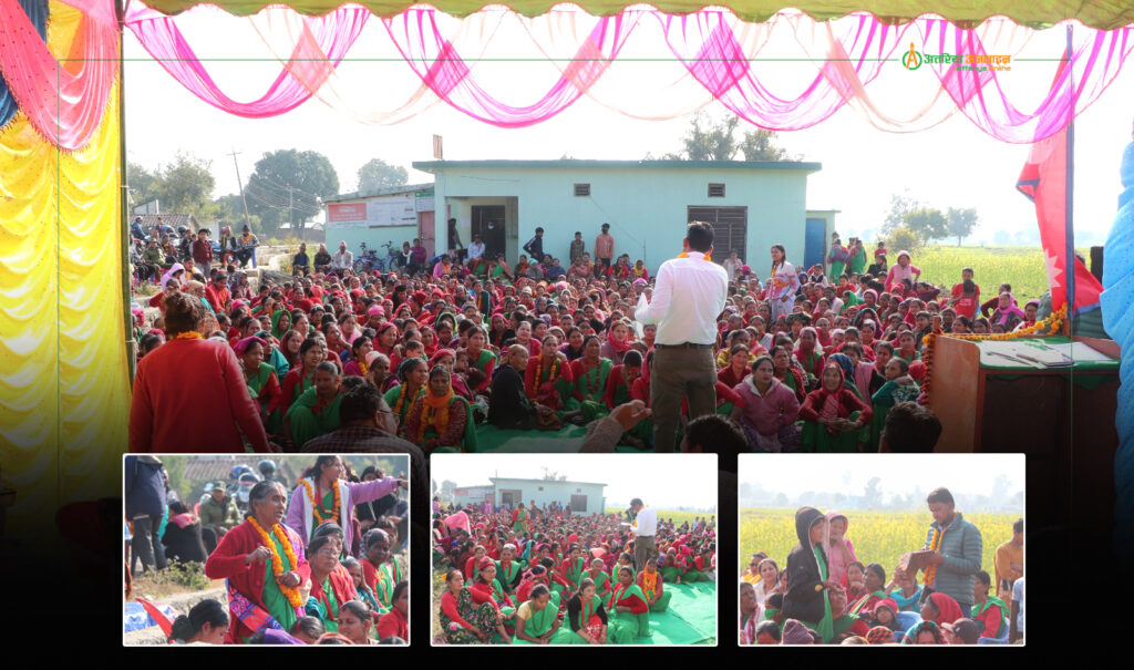 सहकारीको परम्परागत साधारण सभा गर्ने शैलीमा ब्रेक