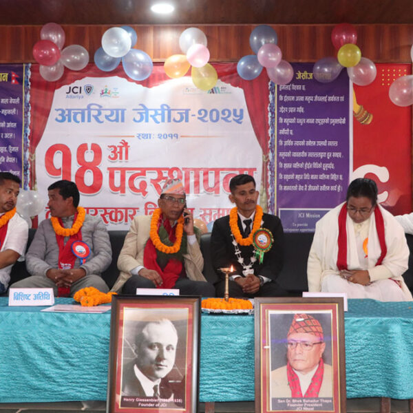 अत्तरिया जेसिज वर्ष २०२६ का पदाधिकारीहरुको पदस्थापन कार्यक्रम सम्पन्न