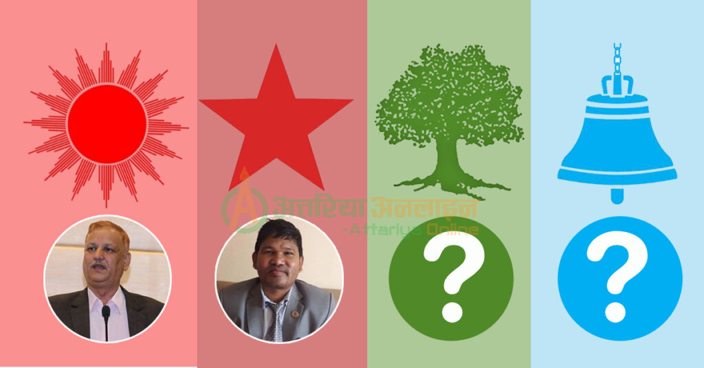 कैलाली ४ का ४ शक्ति, २ ले&hellip;