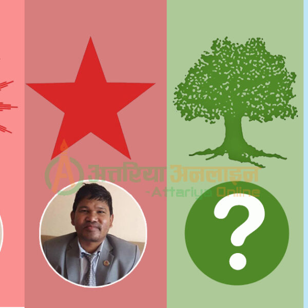 कैलाली ४ का ४ शक्ति, २ ले उम्मेदवार टुङ्ग्याउँदा २ अलमलमै