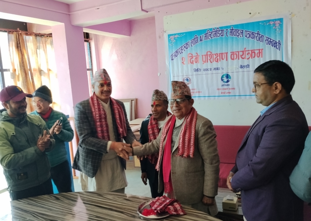 बैतडीमा मोबाईल पत्रकारिता सम्बन्धी प्रशिक्षण सुरु