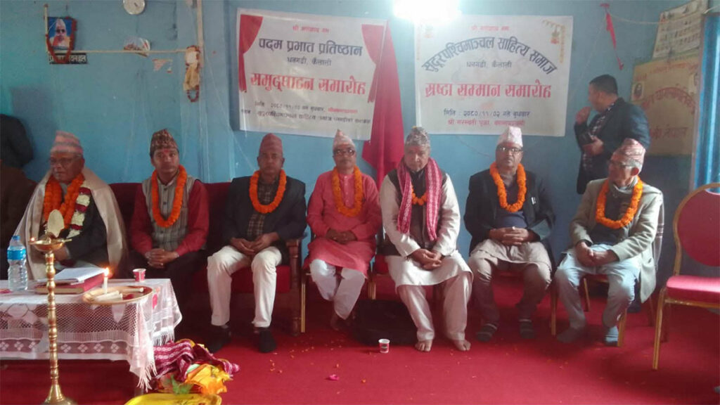 पद्म प्रभात प्राज्ञिक पुरस्कार संस्कृतिविद् जोशी र&hellip;