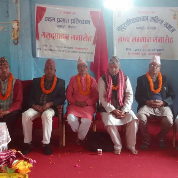 पद्म प्रभात प्राज्ञिक पुरस्कार संस्कृतिविद् जोशी र पत्रकारिता पुरस्कार पन्त र रोस्यारालाई प्रदान गरिने