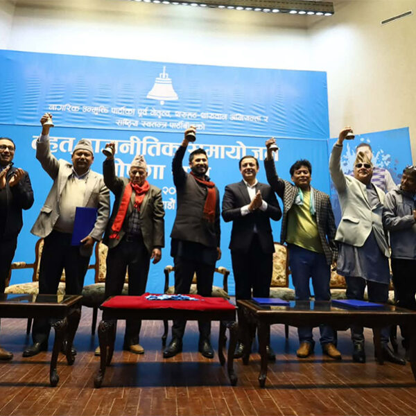 सांसद चौधरी भन्छन – रास्वपा प्रवेश गरेको छैन, झुक्किएर मञ्चसम्म पुगे