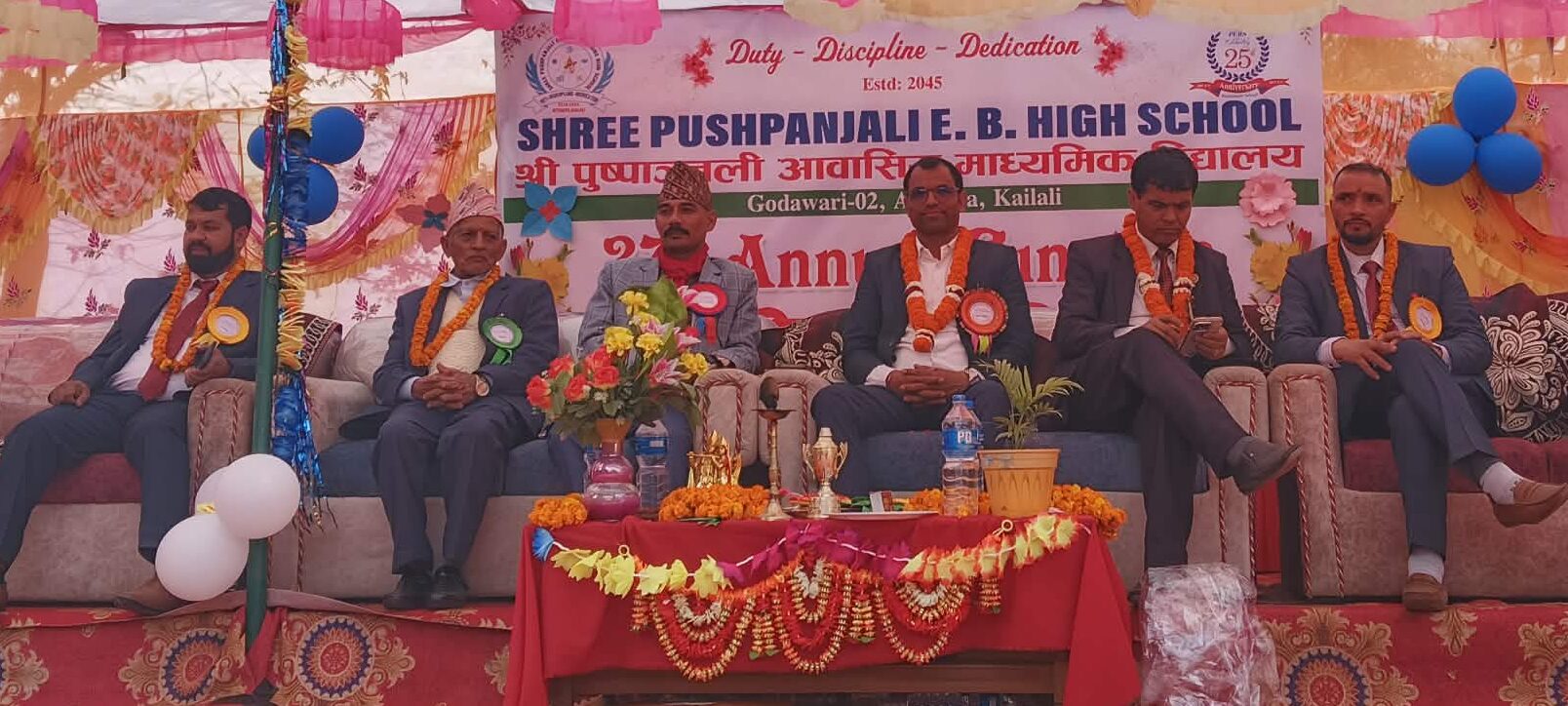 अत्तरियाको पुष्पाञ्जली माविको वार्षिकोत्सव समारोह सुरु