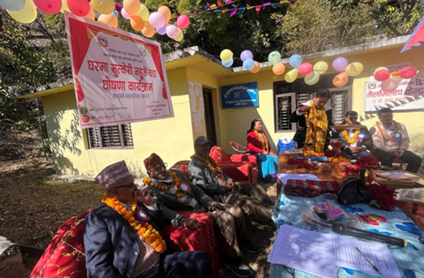 बझाङमा ‘घरमा सुत्केरी नहुने’ वडा घोषणा