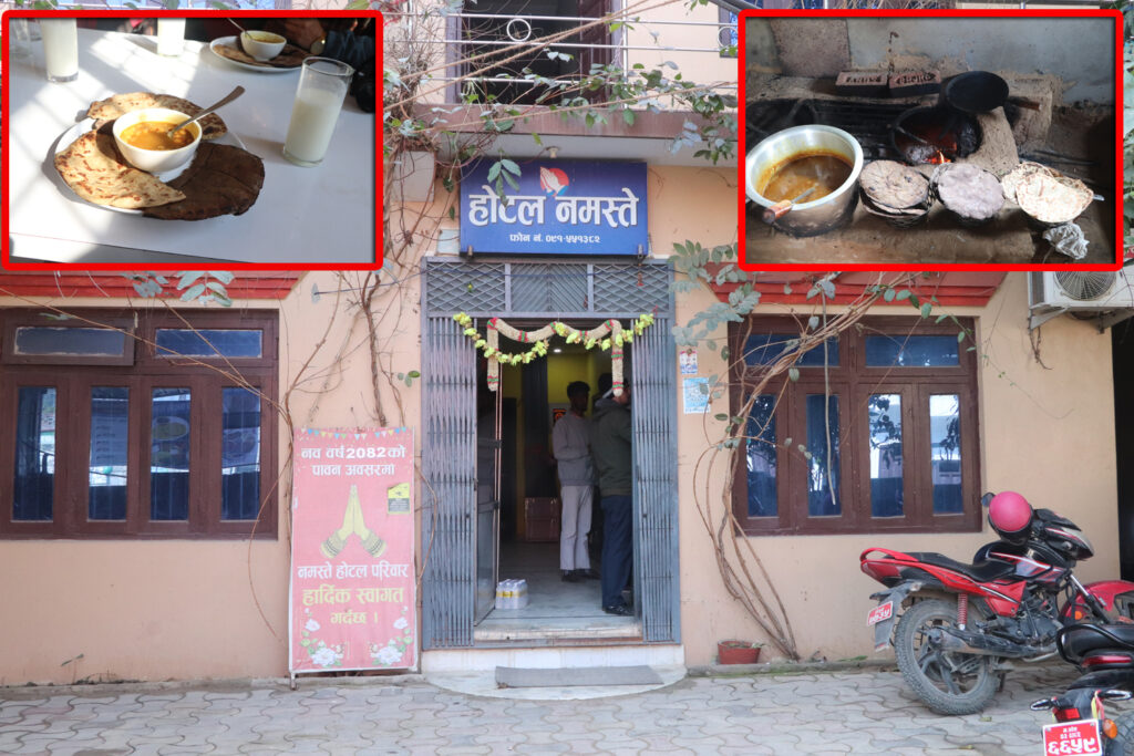 अत्तरियामा रहेको नमस्ते होटलमा अब पहाडको अर्गानिक&hellip;