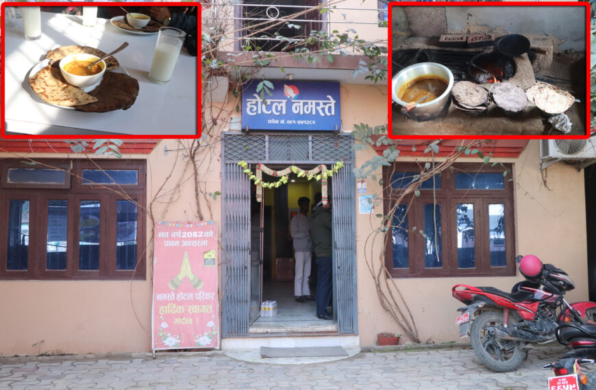 अत्तरियामा रहेको नमस्ते होटलमा अब पहाडको अर्गानिक खाना