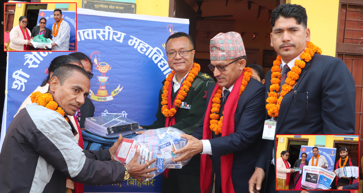 सुप समावेशी आधारभुत विद्यालयलाई विभिन्न सामग्री सहयोग