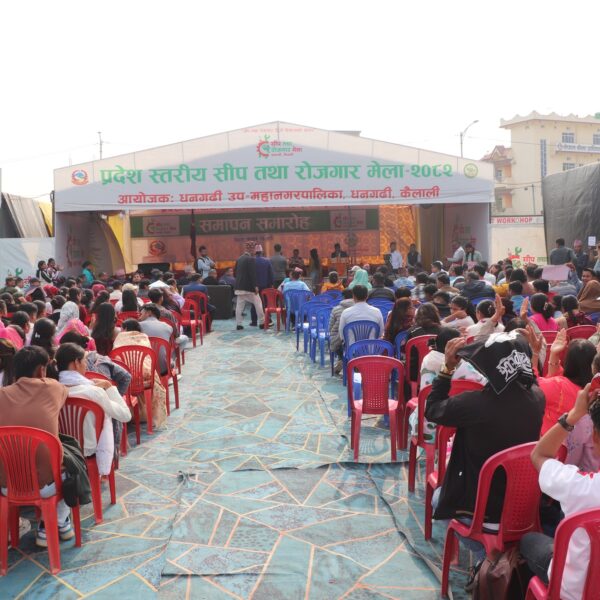 धनगढीमा माघ ५ गतेदेखि प्रदेशस्तरीय सीप तथा रोजगार मेला सञ्चालन गरिने
