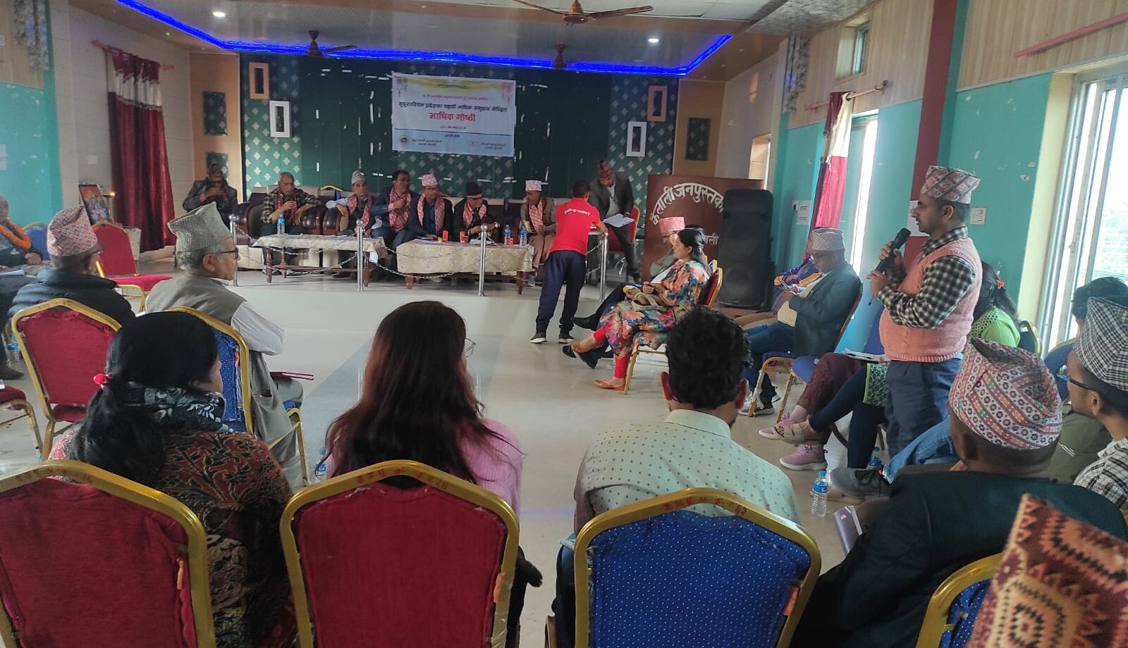 धनगढीमा भाषिक गोष्ठी आयोजना