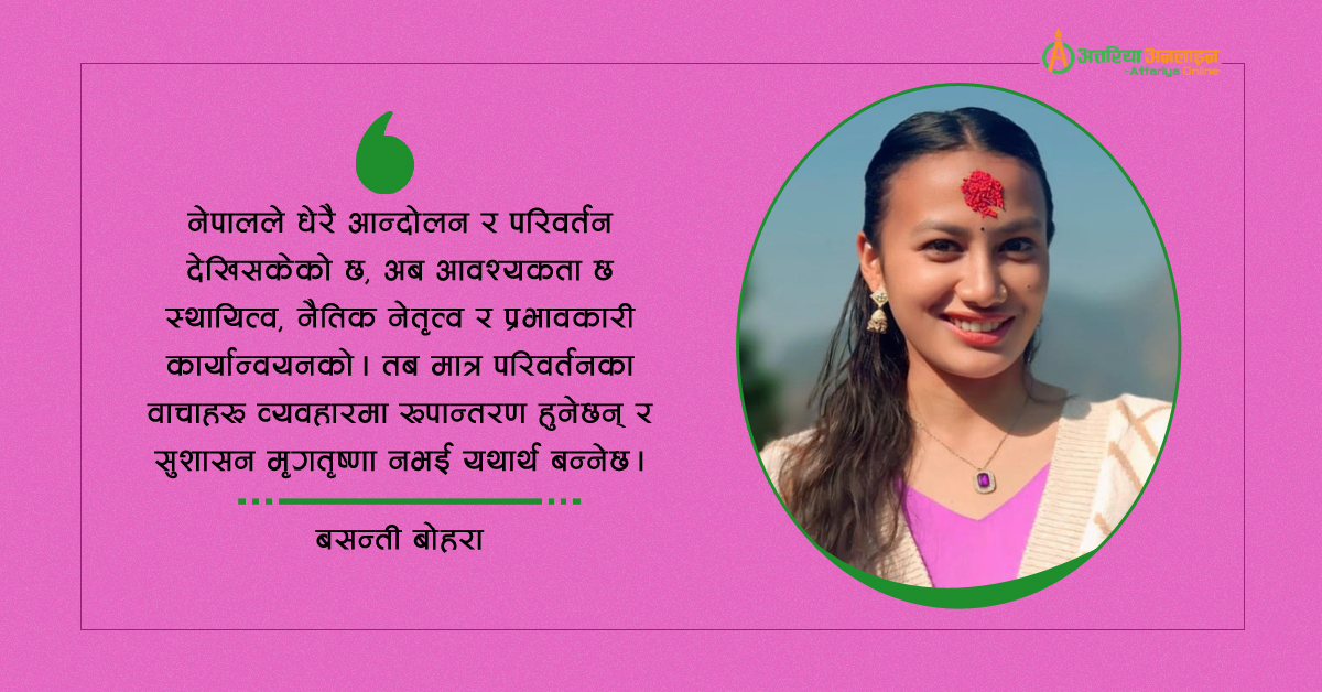 नीति र नियतको परीक्षा: भविष्यका लागि विवेकपूर्ण मतदान