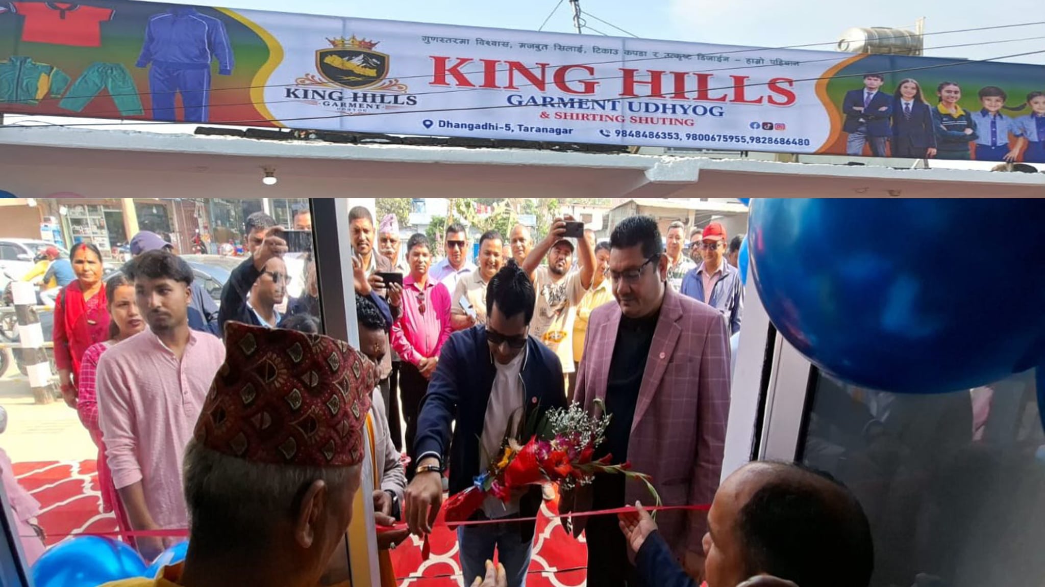 धनगढीमा ‘किङ्ग हिल्स गार्मेन्ट’ सञ्चालन, २५ जनालाई रोजगारी