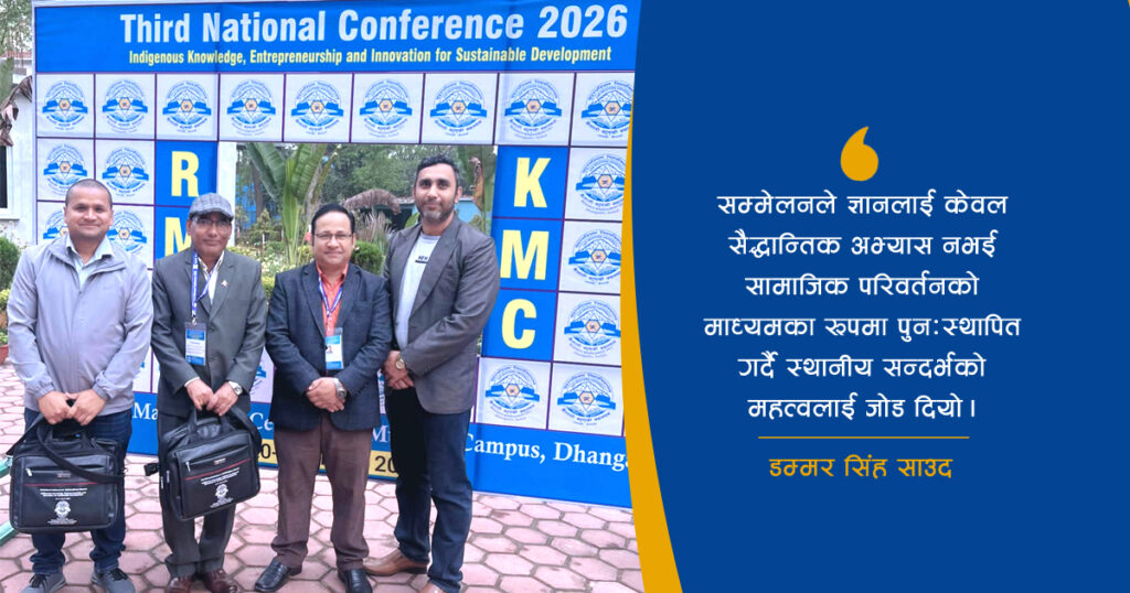 दिगो विकासका लागि रैथाने ज्ञान, उद्यमशीलता र…