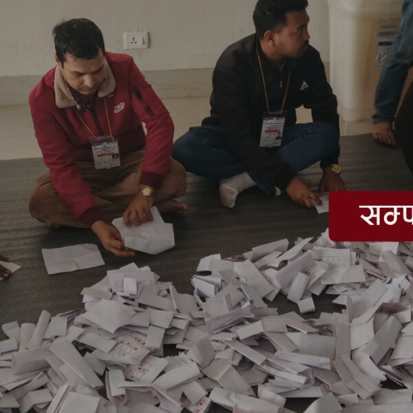 जनमतको नयाँ सन्देश र सरकारको ठूलो जिम्मेवारी