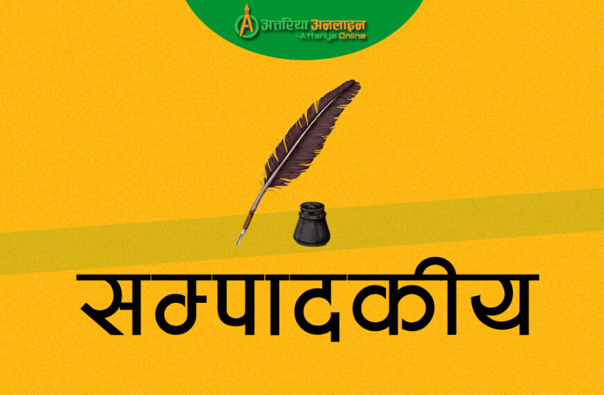 सार्वजनिक स्वास्थ्यमाथि निजी लाभको छायाँ