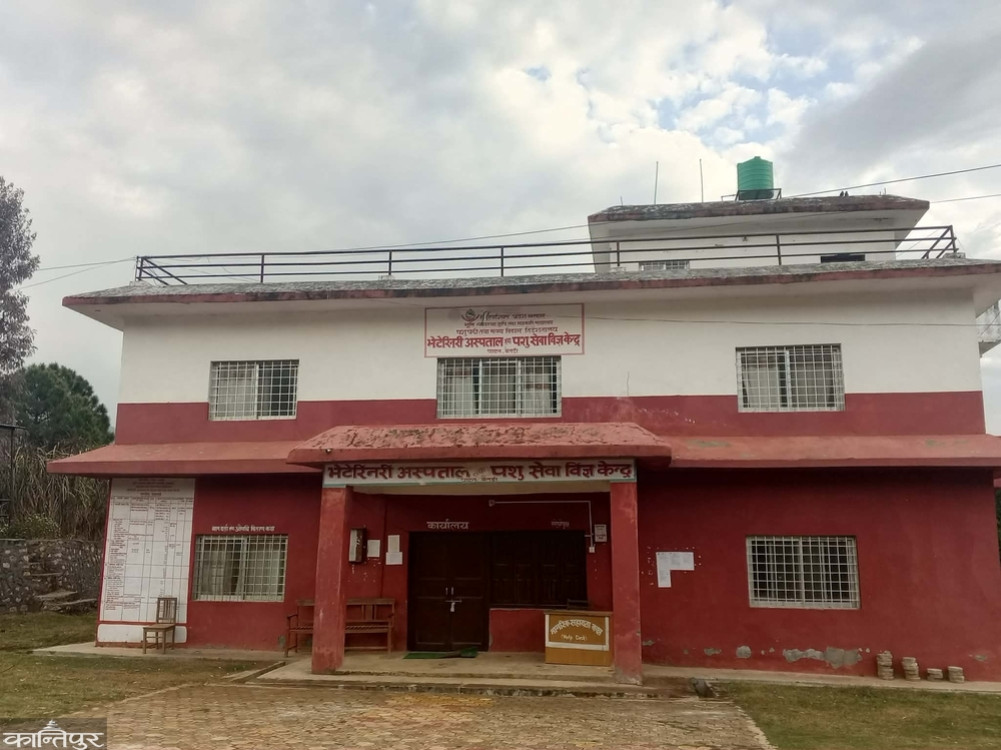 बैतडीको भेटेरिनरी अस्पताल डेढ वर्षदेखि चिकित्सकविहीन