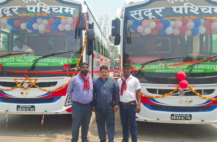 धनगढीदेखि जनकपुरसम्म ‘राज सिंहासन’ एसी सोफा बस सेवा सुरु